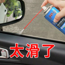 Car window lubricant car door electric glass lifting card cleaning abnormal noise to eliminate sunroof lubricating oil