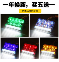 Large truck solar warning flash light Car side light Car night car led wiring-free anti-rear-end light