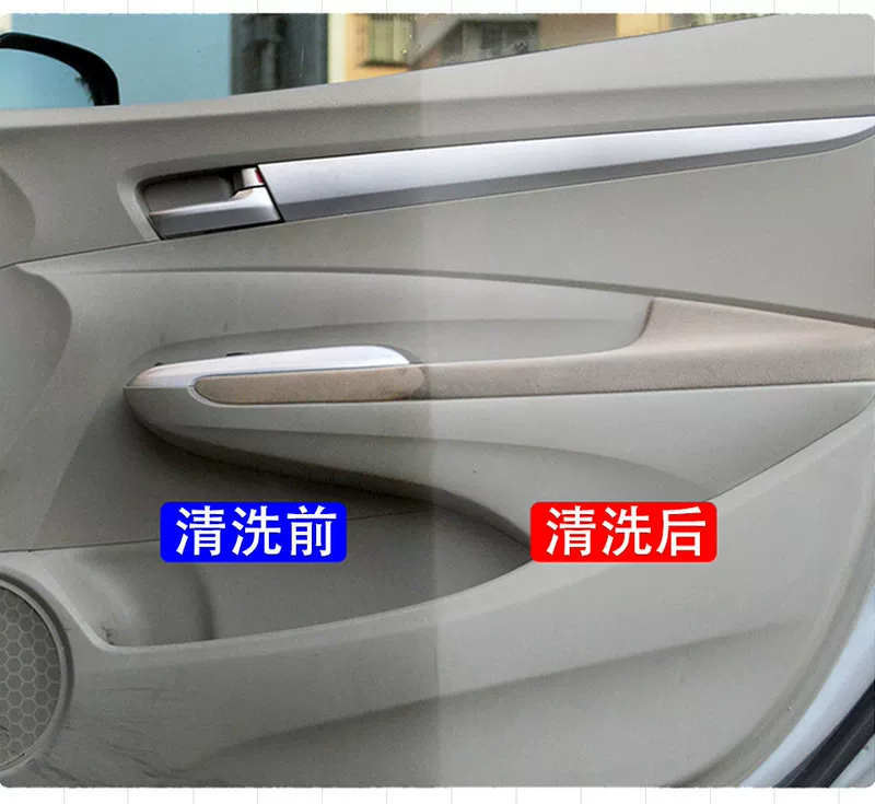 Cung cấp chất tẩy trần nội thất ô tô, vải mái nội thất, vải nỉ, ghế da, chất tẩy rửa khử nhiễm mạnh - Sản phẩm làm sạch xe