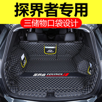 Chevrolet explorers trunk mats are fully surrounded by special car special decoration explorers back tailbox mat modification