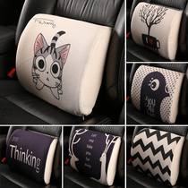 Memory cotton cartoon seat lumbar cushion Lumbar pillow Lumbar pillow Office backrest Lumbar car lumbar cushion cotton hemp