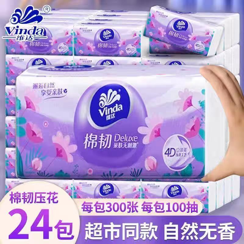 Vinda Cotton Tissue Paper, 100 Sheets Per Box, 3-Ply Toilet Paper, Skin-Friendly Napkins, Household Economical Pack, Facial Tissue