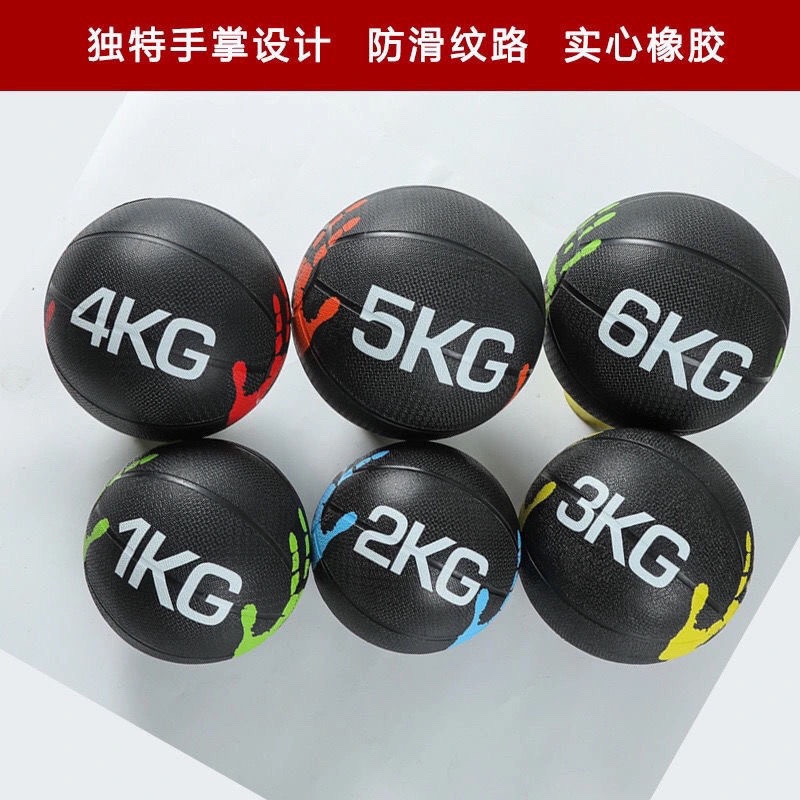 Medicine ball squash can fall solid rubber waist and abdomen recovery ball training stable balance strength fitness ball gravity ball