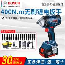 Bosch Rechargeable Brushless Electric Wrench GDS18V-400 Auto Repair Frame Labor Lithium Electric Wind Cannon Impact Wrench