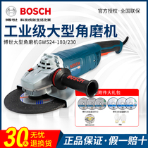 Bosch large angle grinder GWS24-180 230 industrial grade grinding machine high power hand-held cutting machine