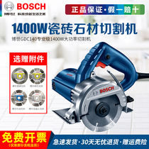 Bosch tile stone cutting machine GDC140 household multifunctional marble machine small chainsaw doctor power tool