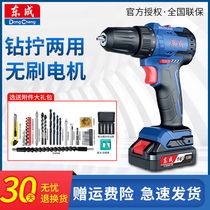 Dongcheng 16V brushless electric drill electric screwdriver DCJZ24-10E rechargeable household lithium battery pistol drill Dongcheng