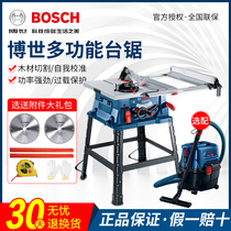 Bosch woodworking table saw GTS254 cutting machine multifunctional dust-free saw 10 inch wooden chainsaw tool
