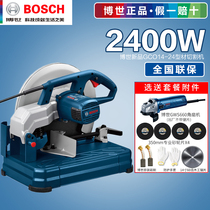 Bosch GCO14-24 profile cutting machine 355 grinding wheel cutting machine toothless saw multifunctional steel cutting machine