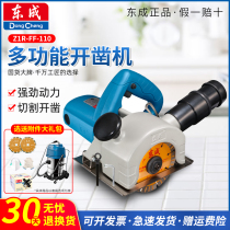 Dongcheng cutting machine open slot machine Z1R-FF-110 double sheet cloud stone machine marble stone cutting power tool