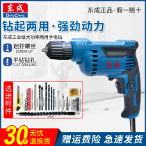 East Chengdu Electric Drill Hand Electric Power Transfer Drill East City Electric Hands-on Drilling Tool Pistol Drill Small Screw Drill Home 220v