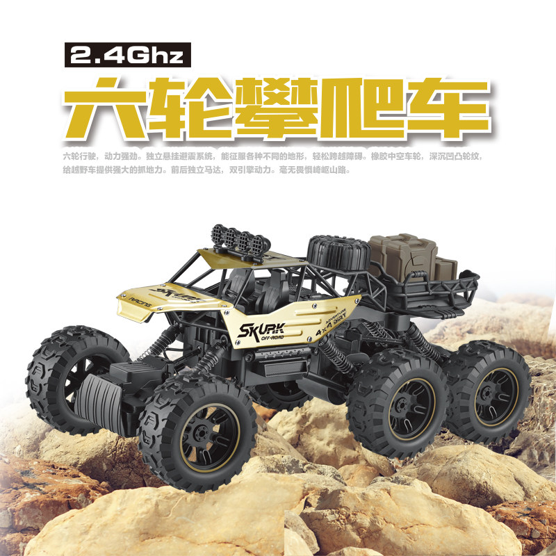 Simulation remote control car alloy car four-wheel drive six-wheeled mountain off-road vehicle climbing car charging stunt high-speed race boy