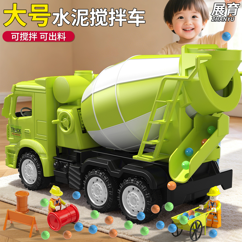 Large Cement Mixer Truck Children's Construction Vehicle Toy with Unloading Function, Boys' Inertial Simulation Concrete Truck Model Large Cement Mixer Truck Children's Construction Vehicle Toy with Unloading Function, Boys' Inertial Simulation Concrete Truck Model