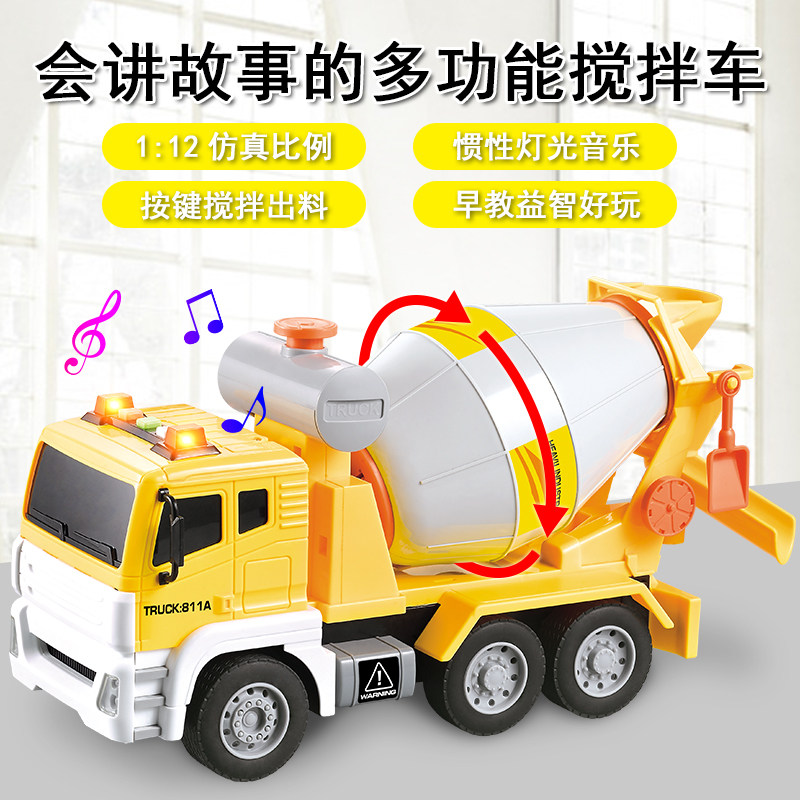 Oversized simulation music garbage truck sanitation truck engineering cleaning and transportation garbage sorting children's toy car boy