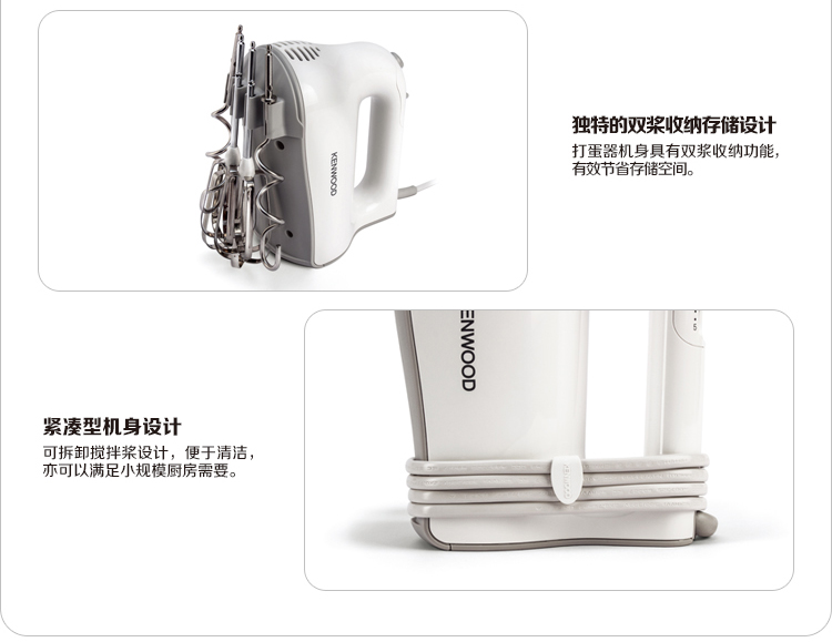 Máy đánh trứng điện mini Kenwood / Kaywood HM520 mini mini máy đánh trứng bằng thép không gỉ máy đánh trứng bear