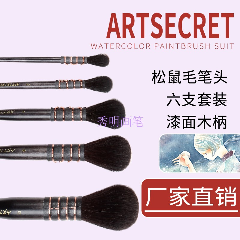 Chinchilla hair 310RB watercolor pen foam brush round smudge brush Squirrel hair gouache copper wire tied more firmly