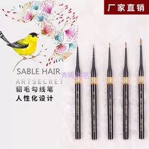 Watercolor pen 5 sets imported nylon mink hair squirrel hair round pointed acrylic gouache paint Hook pen