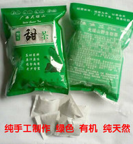 Sweet tea bag tea 2 bags Guangxi Dayaoshan wild sweet tea refined heat throat handmade tea edible agricultural products