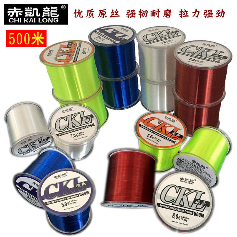 Barecheron Flying Fish 500 m Super Strong Pull Fishing Line Main Line Fishing Line Lujah Sea Pole Fishing Line Nylon Thread