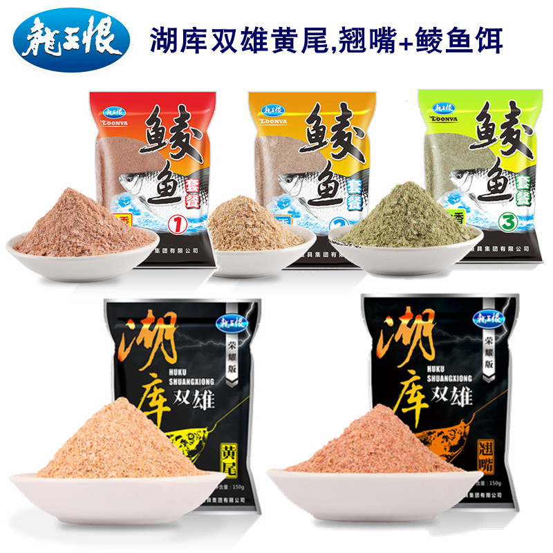 Dragon King Hate Lake Bank Double Xiao Rhubarb Tail Teething Fish Bait Summer Fall Crucian Bait Fishing Bait Fish Bait package