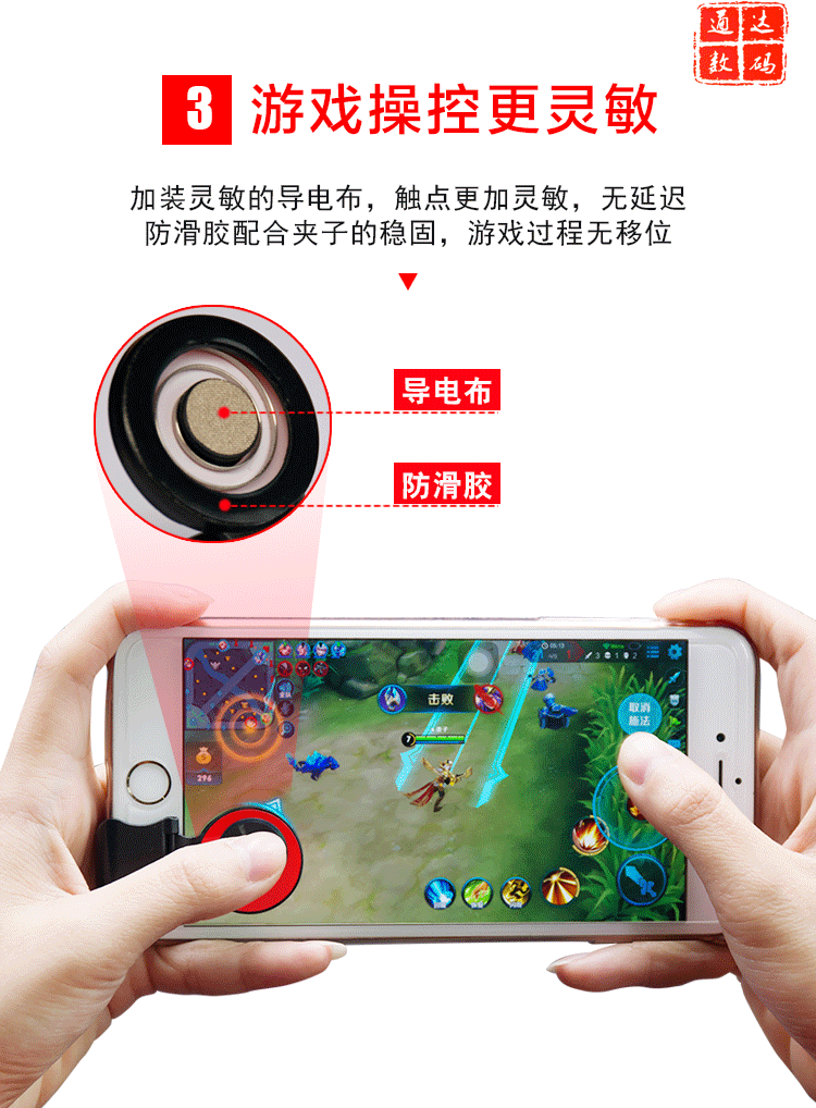 King vinh quang gamepad điện thoại di động trò chơi cần điều khiển Apple Andrew đặc biệt gửi nút đi bộ tạo tác A9 tay cầm pubg
