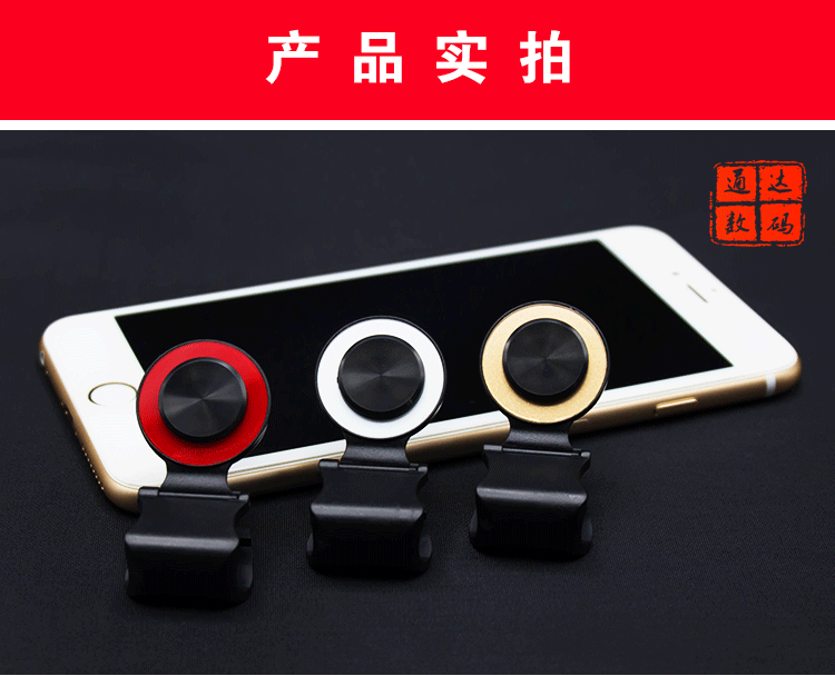 King vinh quang gamepad điện thoại di động trò chơi cần điều khiển Apple Andrew đặc biệt gửi nút đi bộ tạo tác A9 tay cầm pubg