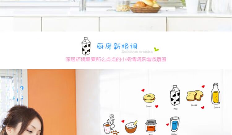 Tủ lạnh đồ nội thất nhà bếp dán miễn phí dán nhỏ PVC dán tường di động dán tường - Phòng bếp nồi hấp