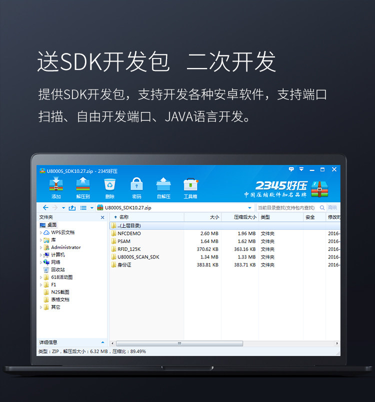 U9000 Описание_03.JPG