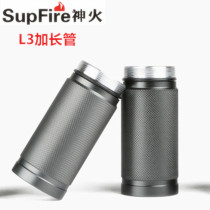 Supfire Shenhuo L3 flashlight special extension tube L12 L3-S accessories short extension tube original