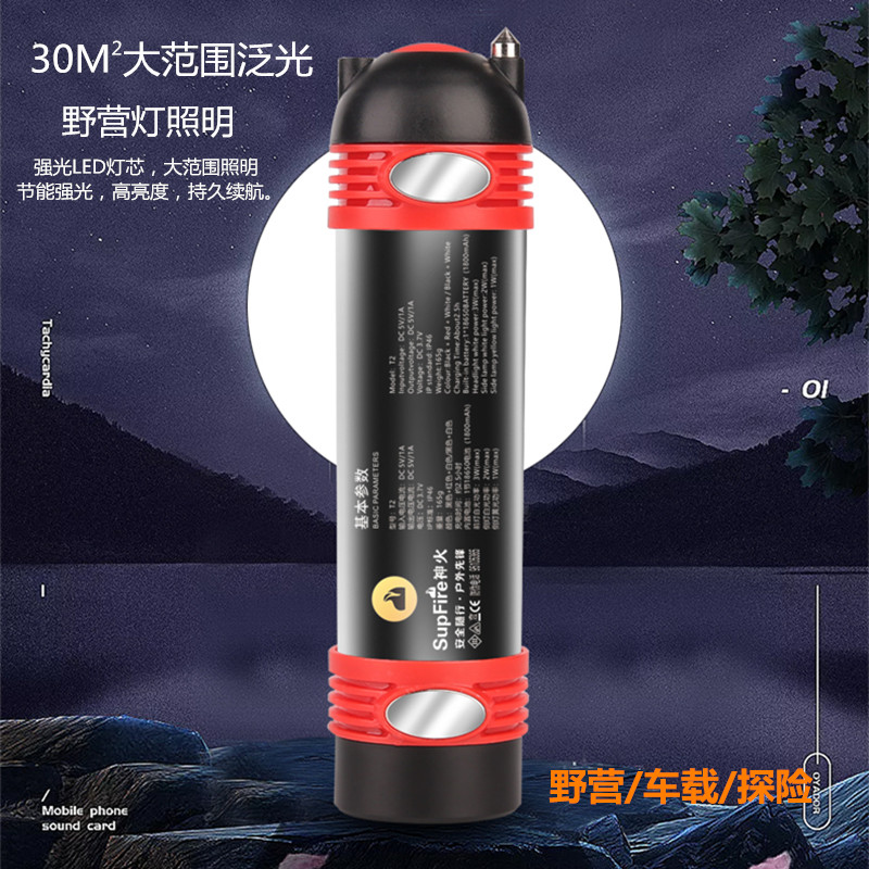 superfire light flashlights T3 T5 tent light rechargeable camping light multifunction portable camp light