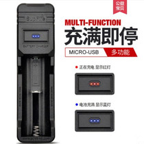 Shenhuo strong light flashlight 26650 single slot 3 7v 4 2 multi-function 18650 multi-charge lithium battery charger