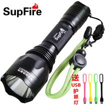 Shenhuo SupFire rechargeable long-range LED military home outdoor riding waterproof strong light yellow flashlight C10