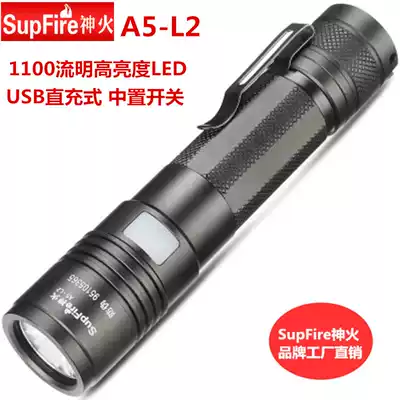 SupFire God fire LED strong light flashlight A5 mini outdoor small household rechargeable L2 pocket flashlight
