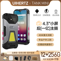 Unihertz8849TANK MINI三防智能手机测距小屏露营灯防水超长待机