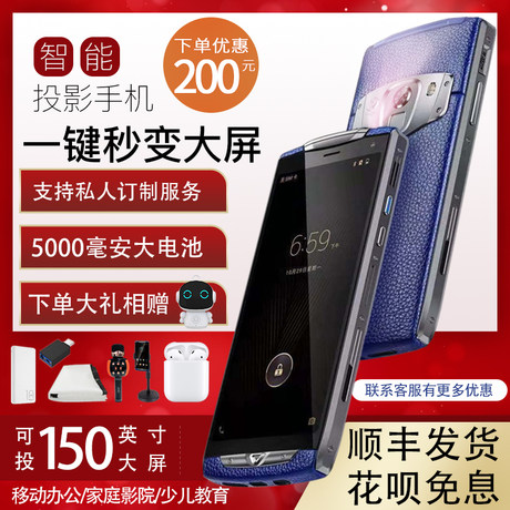 Vvetime V1s Zhongying Projection Mobile Phone All In One Smart Full Netcom 4g Wireless Projector Home Hd