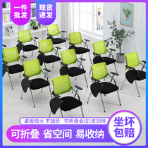 Training chair with writing board folding with table board meeting room chair desk chair brief student body press chair
