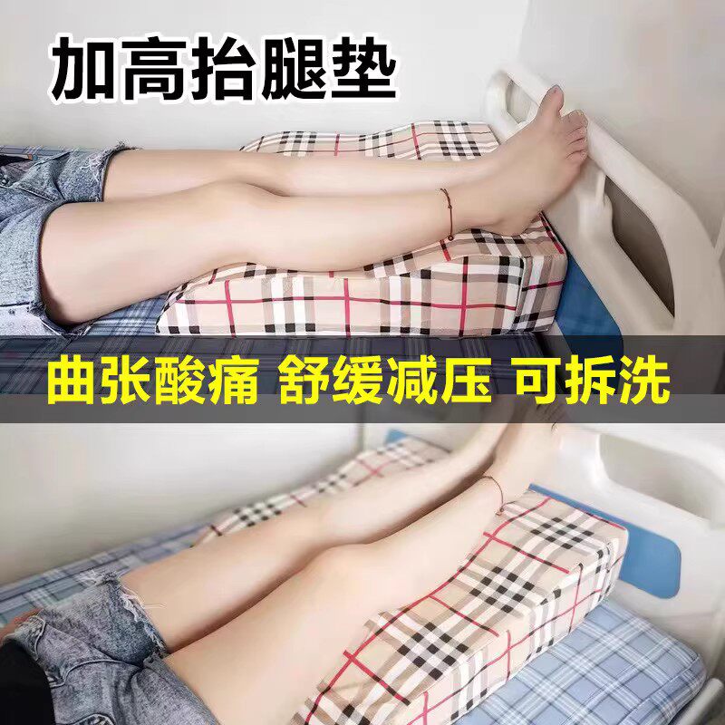 医用加高垫脚枕静脉曲张垫腿枕脚枕孕妇抬腿垫靠背垫腿部抬高神器