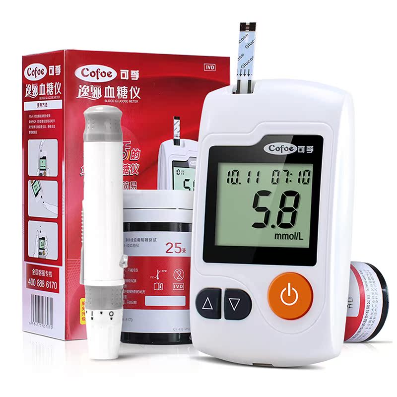 医用血糖仪器家用 血糖测试仪器高血糖 糖尿病孕妇测糖仪GA-3试纸