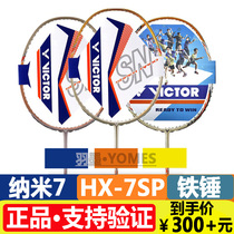VICTOR victory nano 7 badminton racket HX-7SP HX7SP all carbon single beat