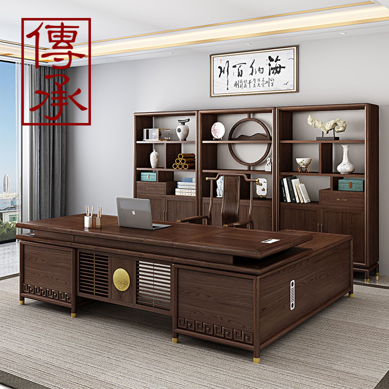 New Chinese Solid Wood Desk Boss Table and Chair Combined Simple Modern Large Stage Chief Desk Officer