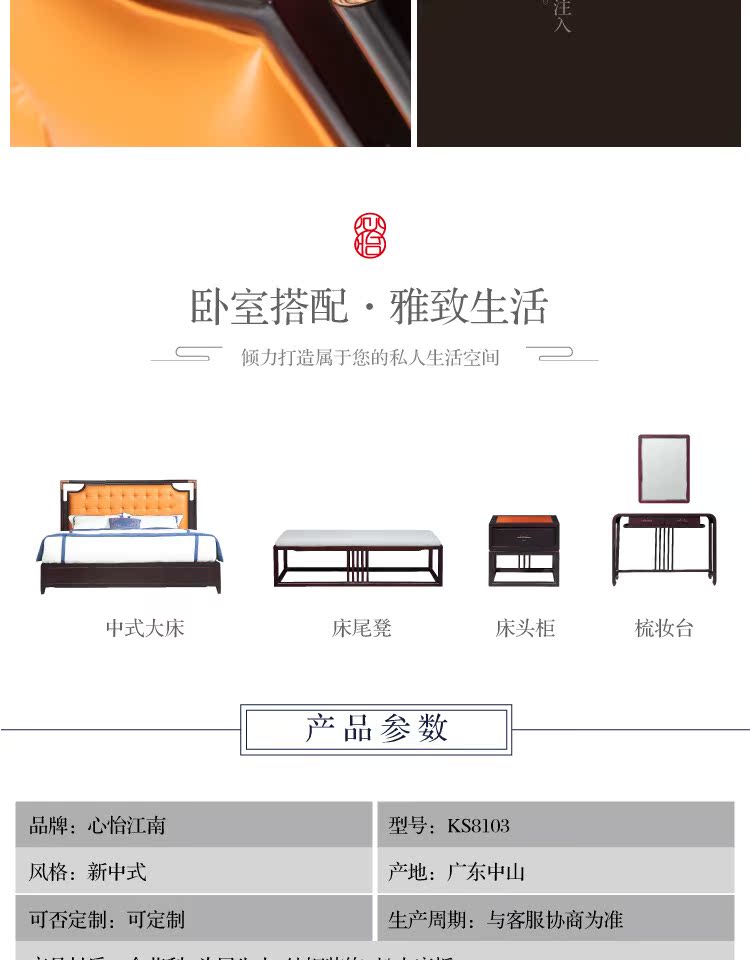 Mới Trung Quốc giường đôi Zen master phòng ngủ lê nguyên chất rắn gỗ nội thất giường 1,8 m mềm túi trở lại da giường gỗ rắn - Bộ đồ nội thất nội thất phòng ngủ