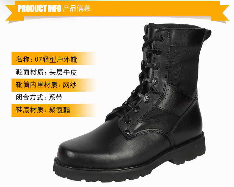 Boots militaires en cuir - lumière - Ref 1398183 Image 5