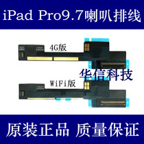 iPad Pro9 7 Speaker cable A1673 Speaker cable A1674 front camera audio cable