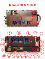 Applicable to Apple 7 Generation 7Plus motherboard screw iPhone8 generation 8plus super screw bottom screw set