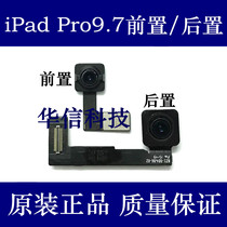 Applicable to Apple iPad Pro9 7 front small image head A1673 rear big Image head A1674 Photo head line