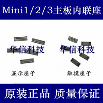 Applicable to Apple iPad mini1 2 3 Motherboard Touch Holder A1432 1489 1599 Inner Screen Display