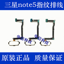Suitable for Samsung note5 N9200 fingerprint key line N9209 home key line N9208 fingerprint line