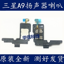 Suitable for Samsung A9 A9000 speaker A9100 horn outside Bell A9000 horn ringing