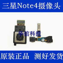 Suitable for Samsung Note4 edge N9150 front camera sensor cable N9150 rear camera