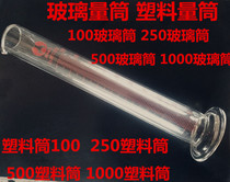 Glass measuring cylinder 100ml 250MI 500MI 1000MIA industrial testing measuring cylinder Quality assurance